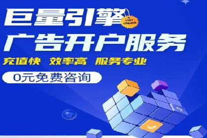 解析SEM外包公司如何优化广告投放策略
