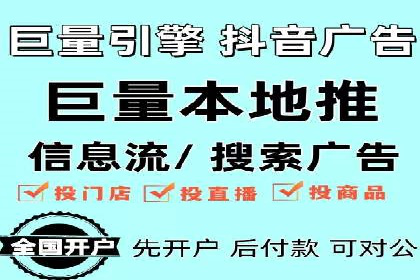 SEM开户实战：从账户搭建到效果提升